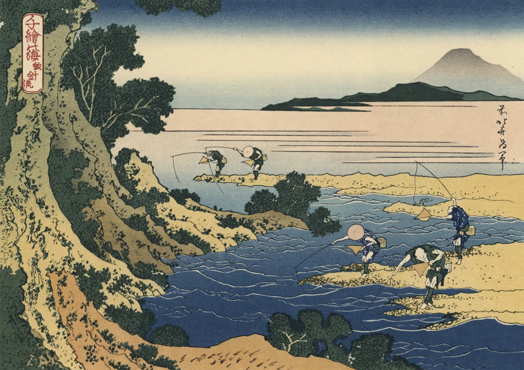 「千絵の海 蚊針流」 葛飾北斎 （1832-34年頃） | 北斎と広重 名所絵より